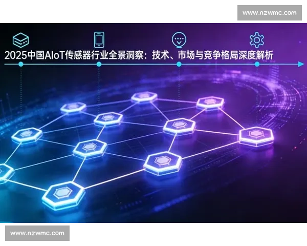 以诺瓦vs未来科技竞争全景解析与行业格局趋势深度展望